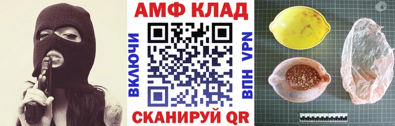 АМФ Розовый  mega tor  Суоярви 