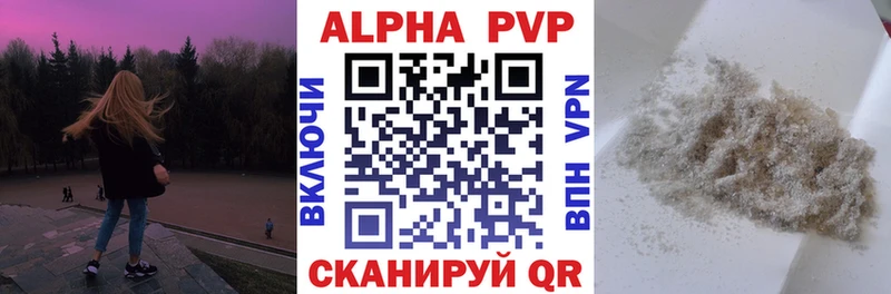 Альфа ПВП мука  Суоярви 