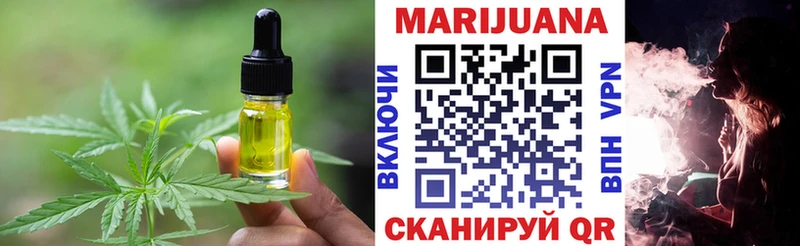 Еда ТГК конопля  Суоярви 