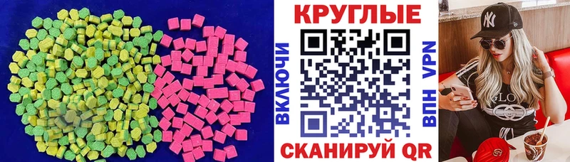где найти   Суоярви  ЭКСТАЗИ 280 MDMA 