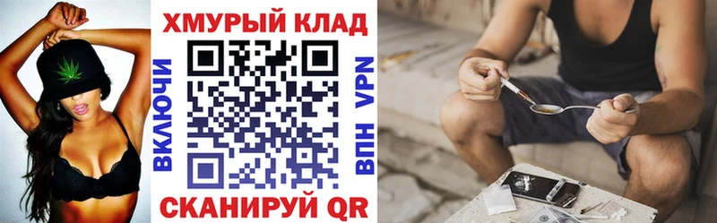 дарнет шоп  Суоярви  ГЕРОИН гречка 