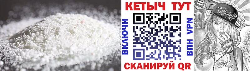 КЕТАМИН ketamine  Суоярви 