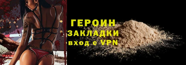 первитин Нязепетровск