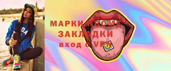 хмурый Нягань