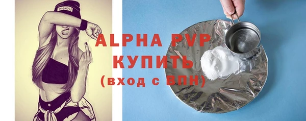 хмурый Нягань