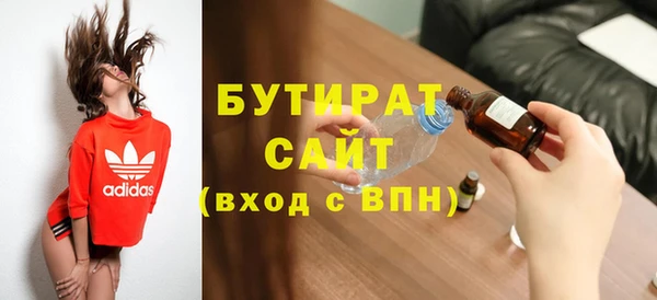 дистиллят марихуана Анжеро-Судженск