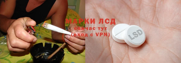 первитин Нязепетровск