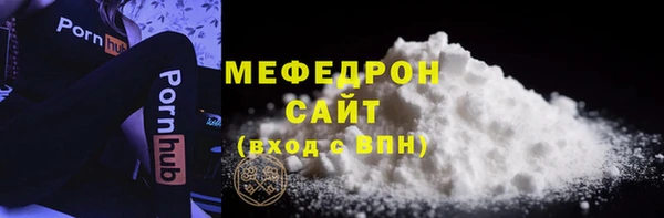 хмурый Нягань