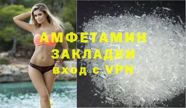 первитин Нязепетровск