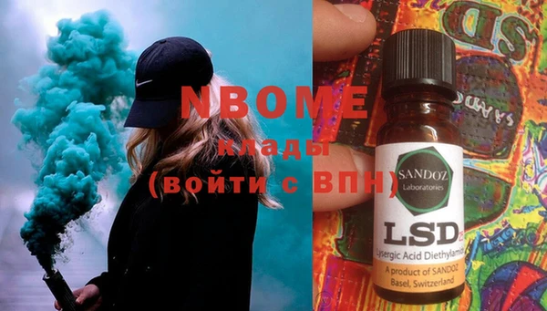 хмурый Нягань