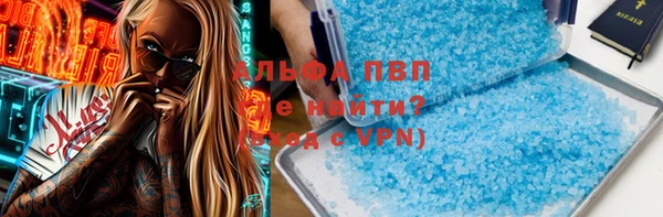 первитин Нязепетровск