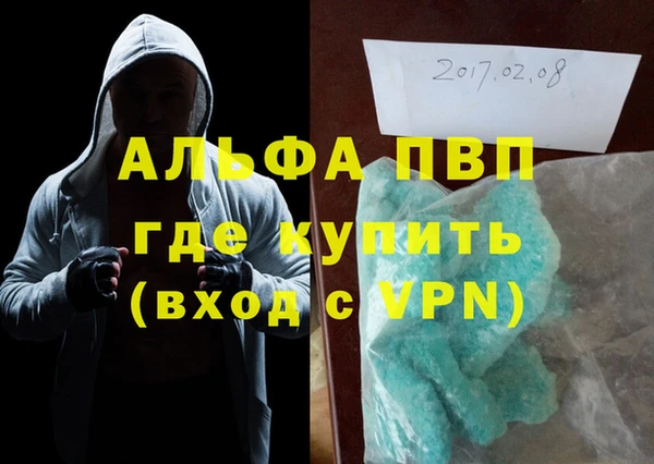 первитин Нязепетровск