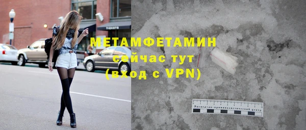 хмурый Нягань