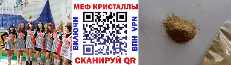 Мефедрон 4 MMC  где найти   Суоярви 