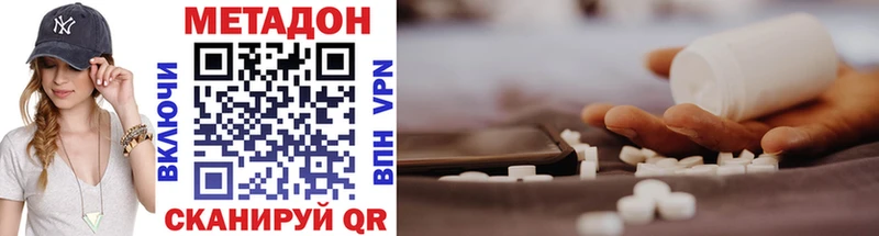 Метадон мёд  shop состав  Суоярви 