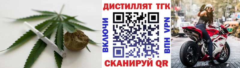 darknet как зайти  Суоярви  Дистиллят ТГК гашишное масло  купить наркотик 